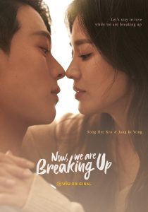 now we are breaking up ep 16