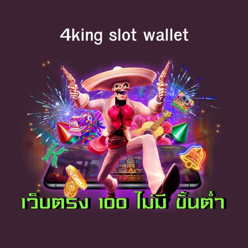 4king slot wallet